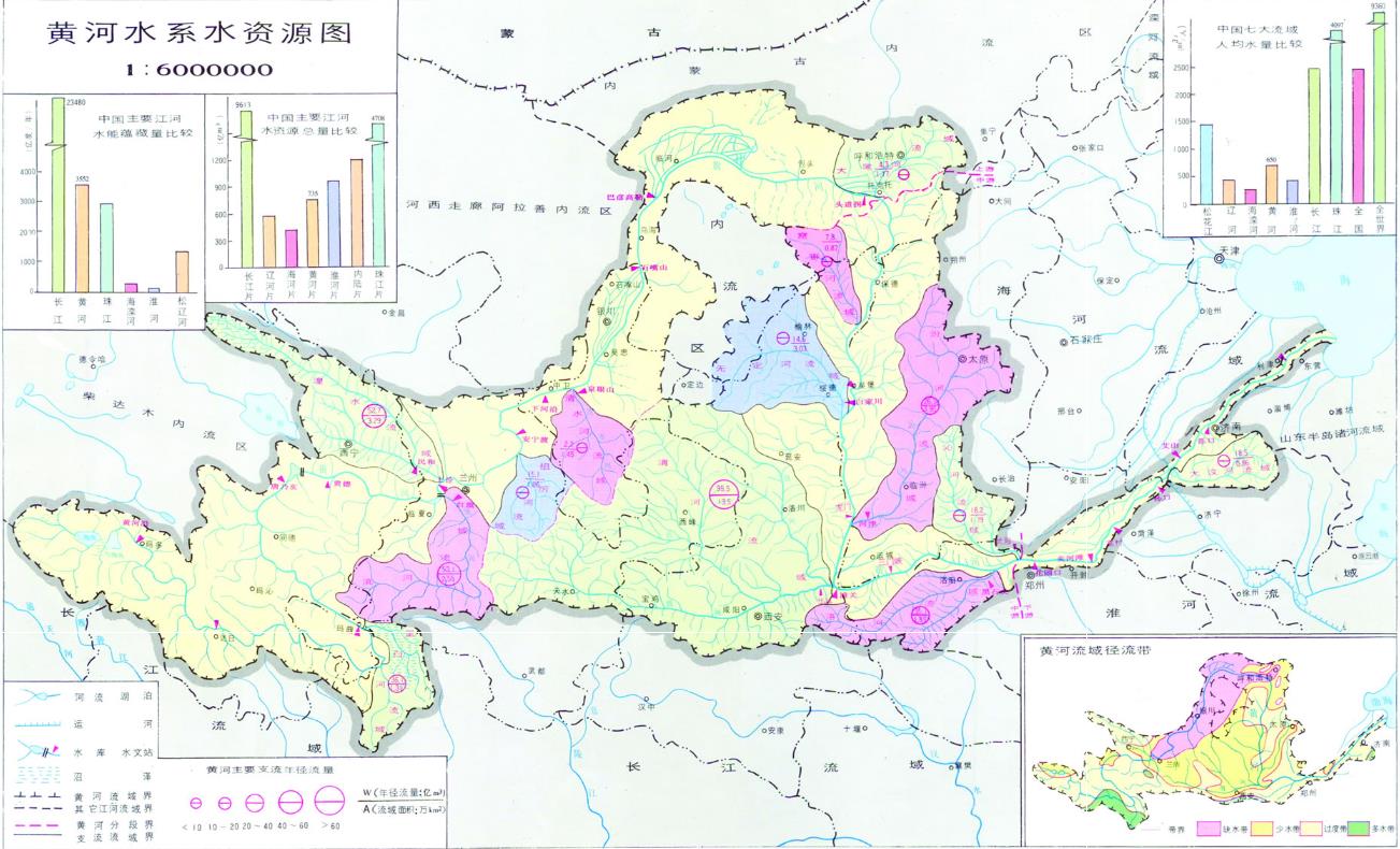 黄河水系水资源图.jpg